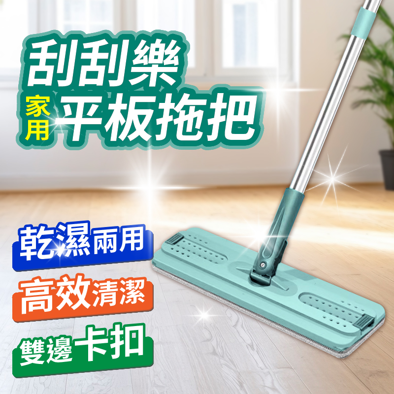 ERP02產品建檔圖文\B03日用清潔\B03-01居家清潔\B03-01055\1 (1).jpg